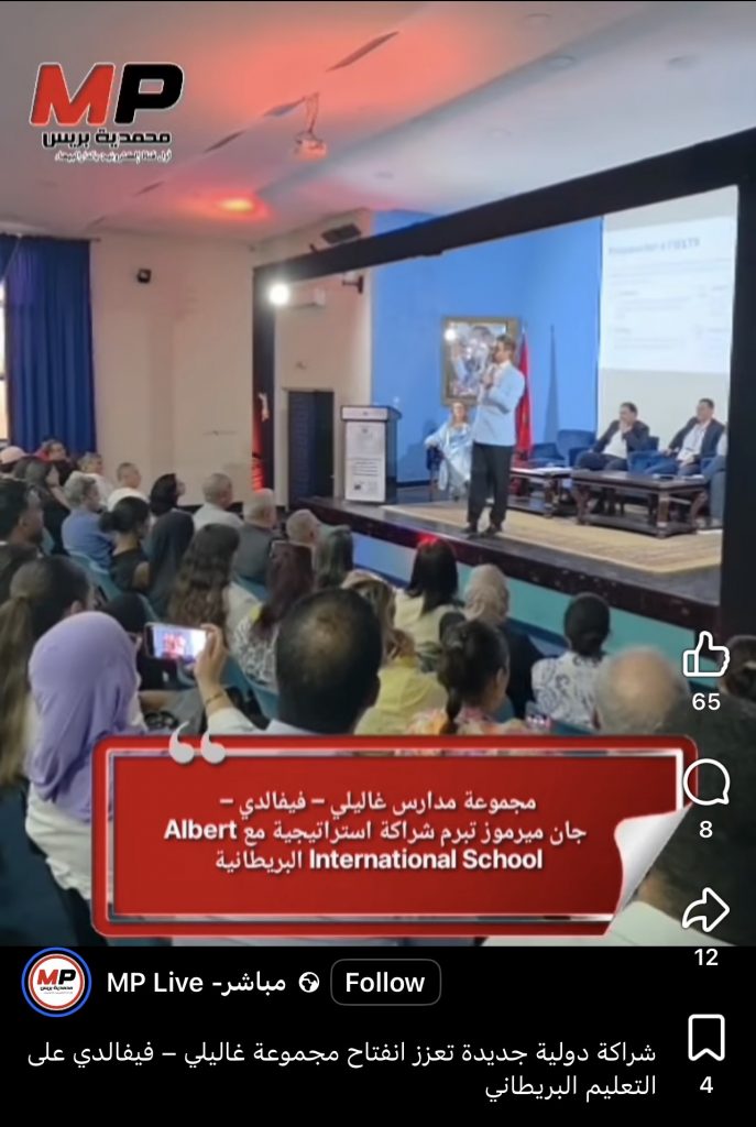 MP News captures the AIS Vivaldi school system event in Mohammadia, with AIS staff member Ilyas discussing IELTS requirements for international university admissions.